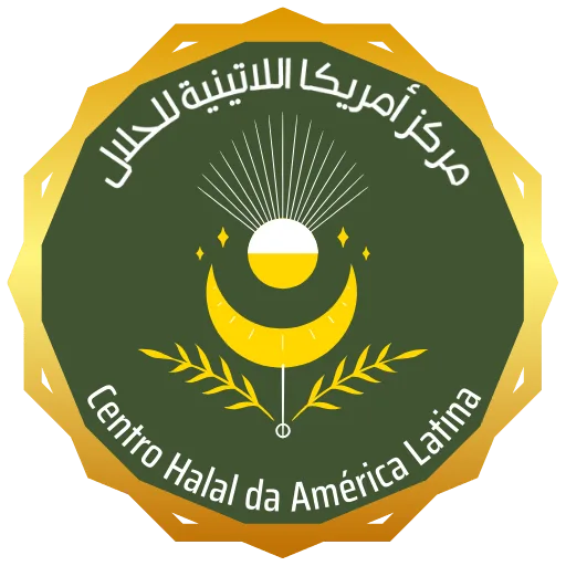 Logo de Centro Halal
